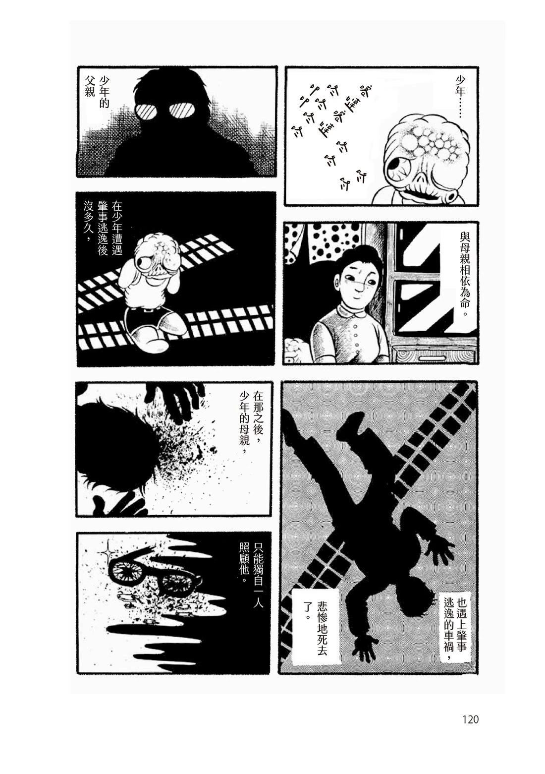第122页
