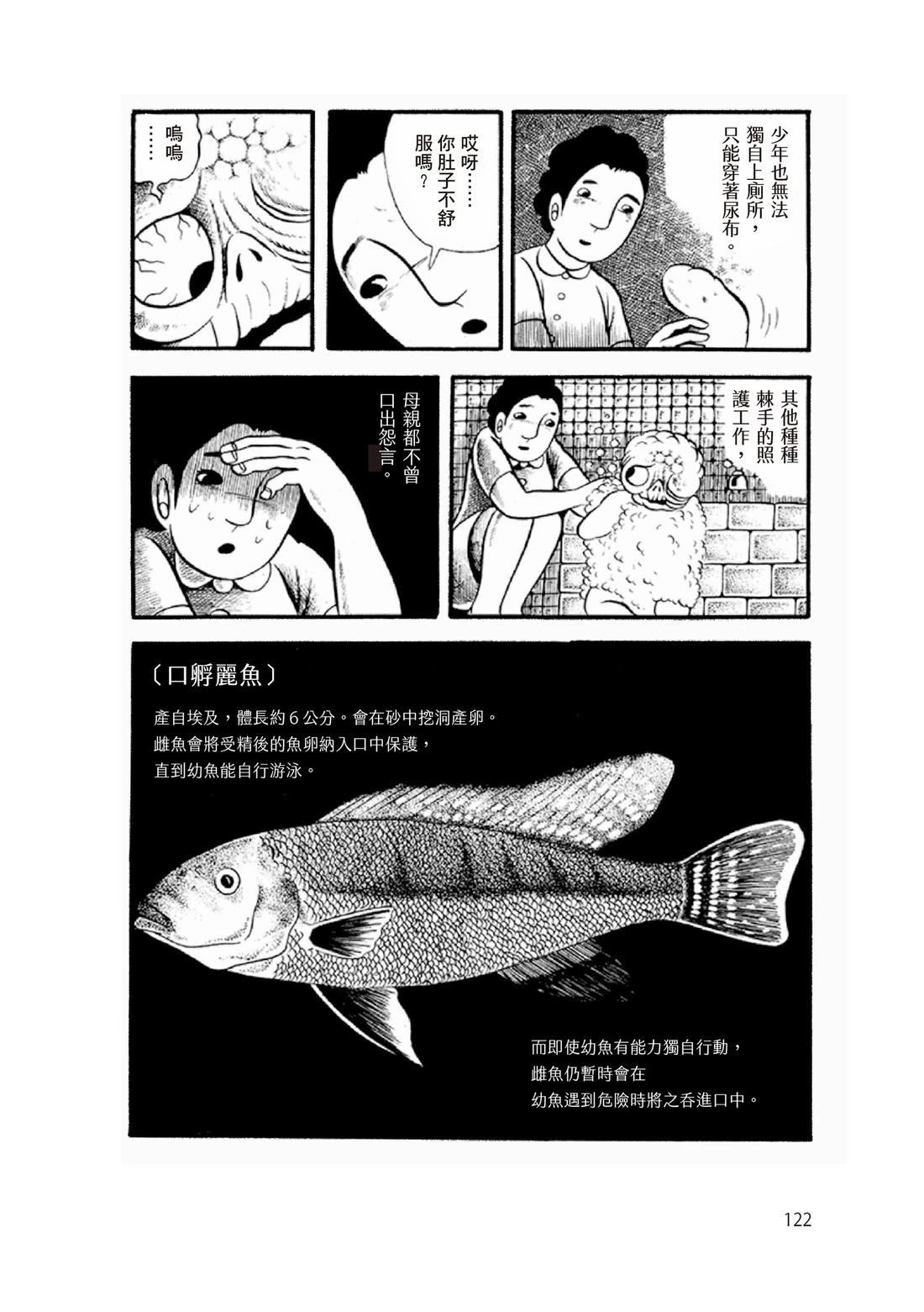 第124页