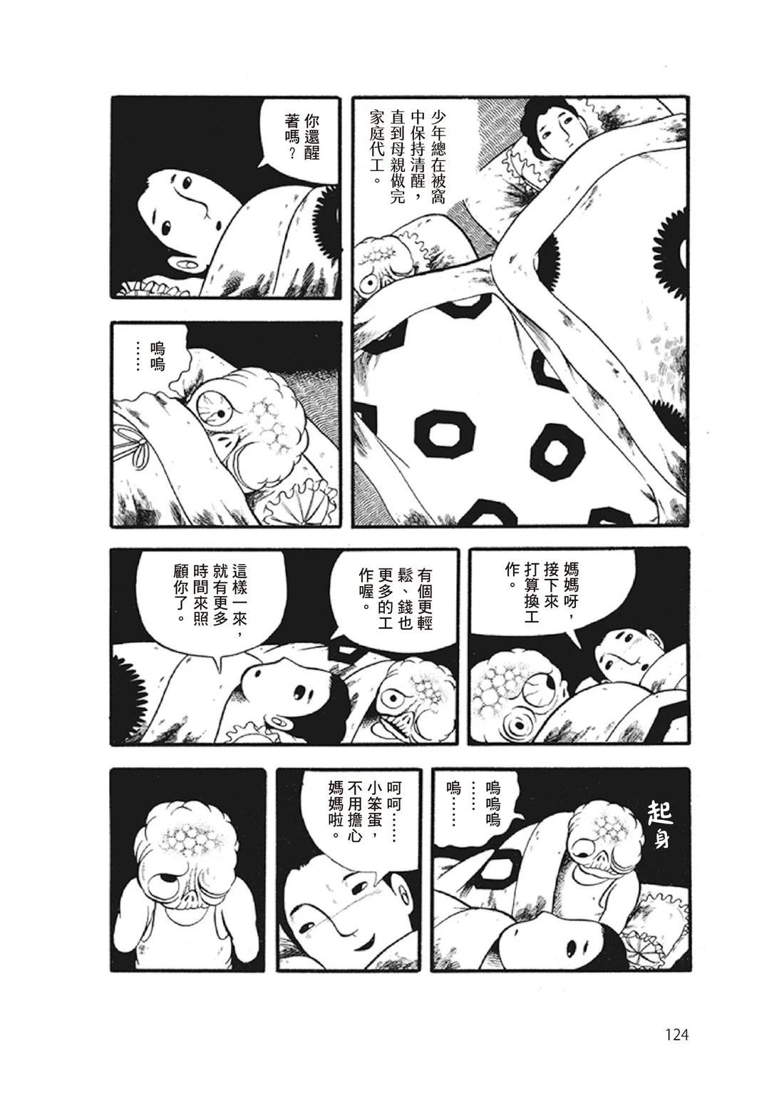 第126页