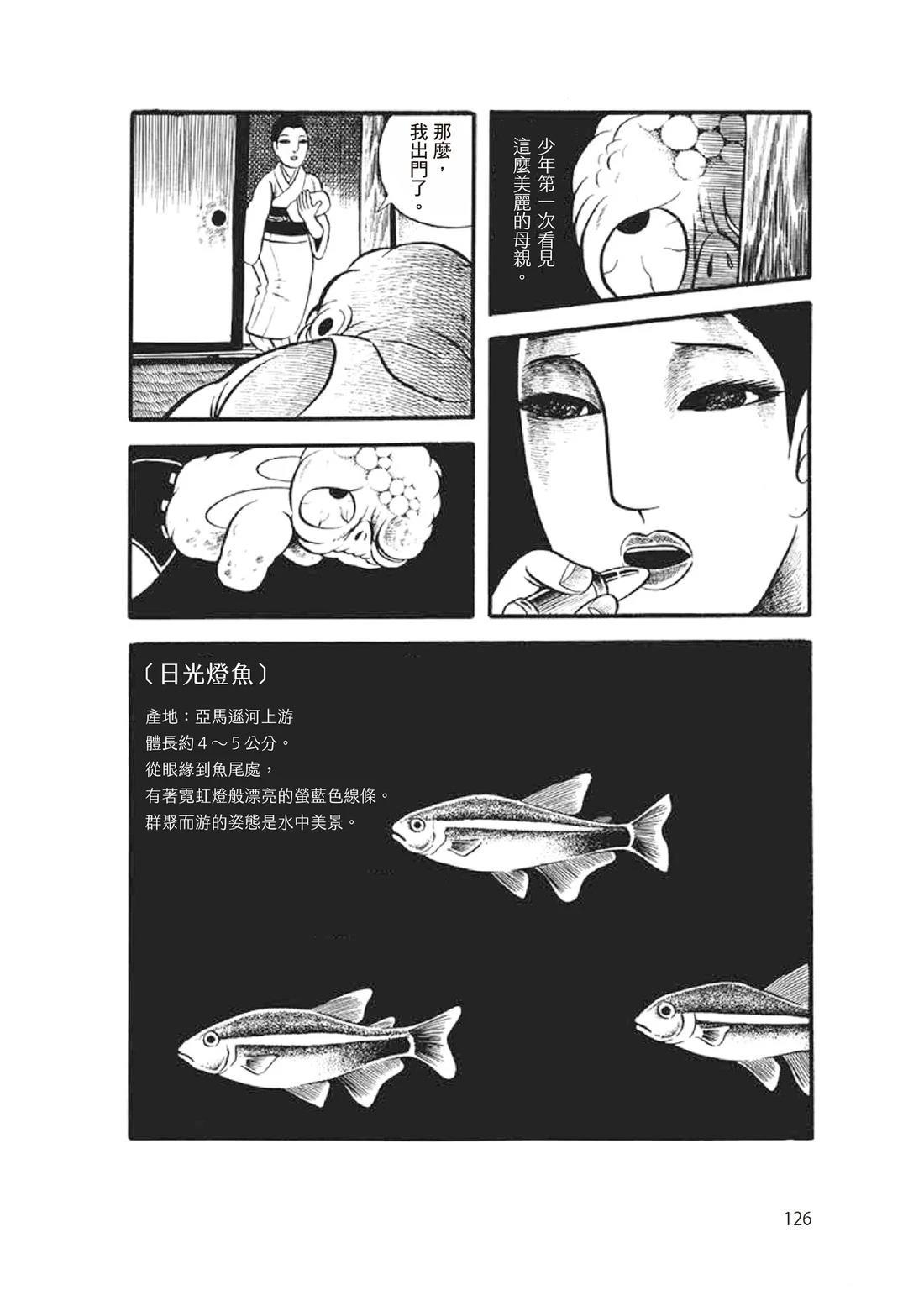 第128页