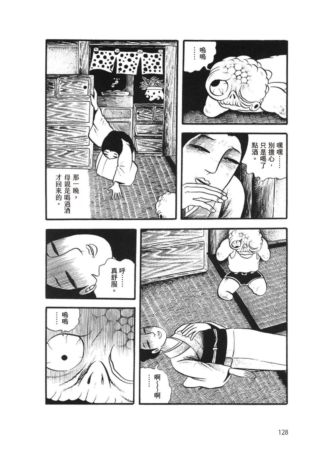 第130页
