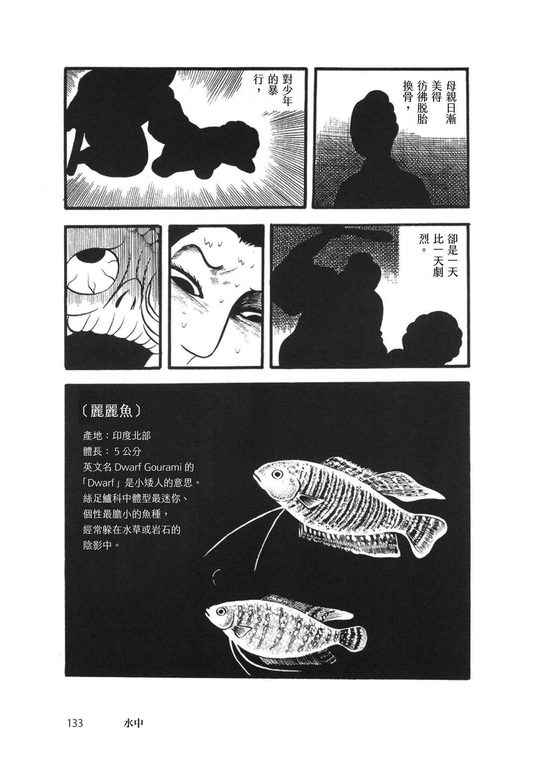 第135页