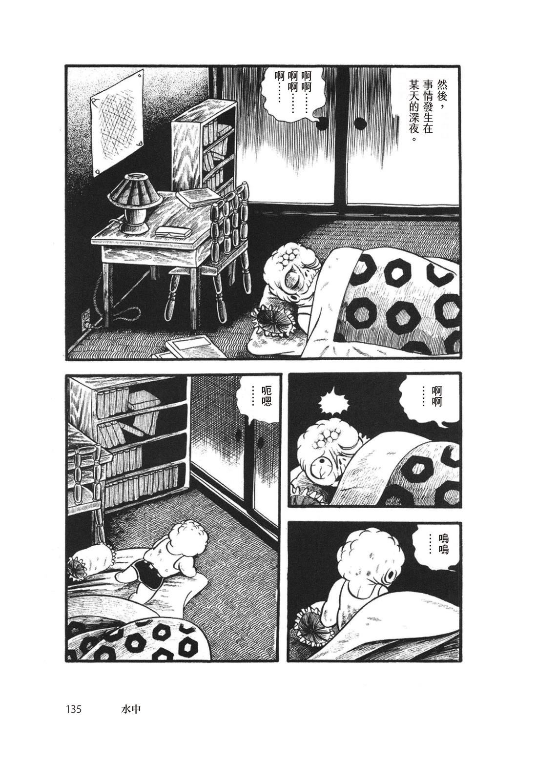 第137页