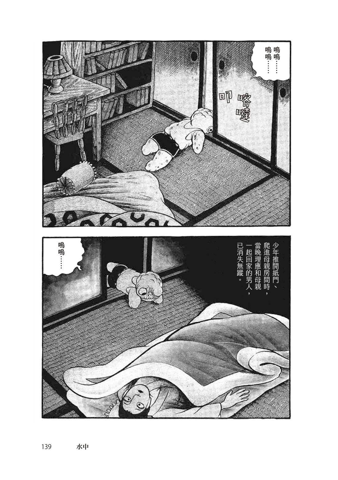 第141页