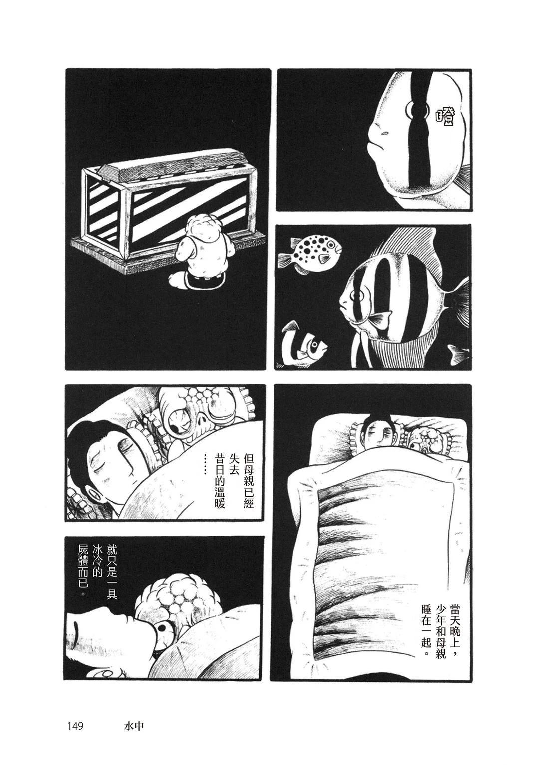 第151页