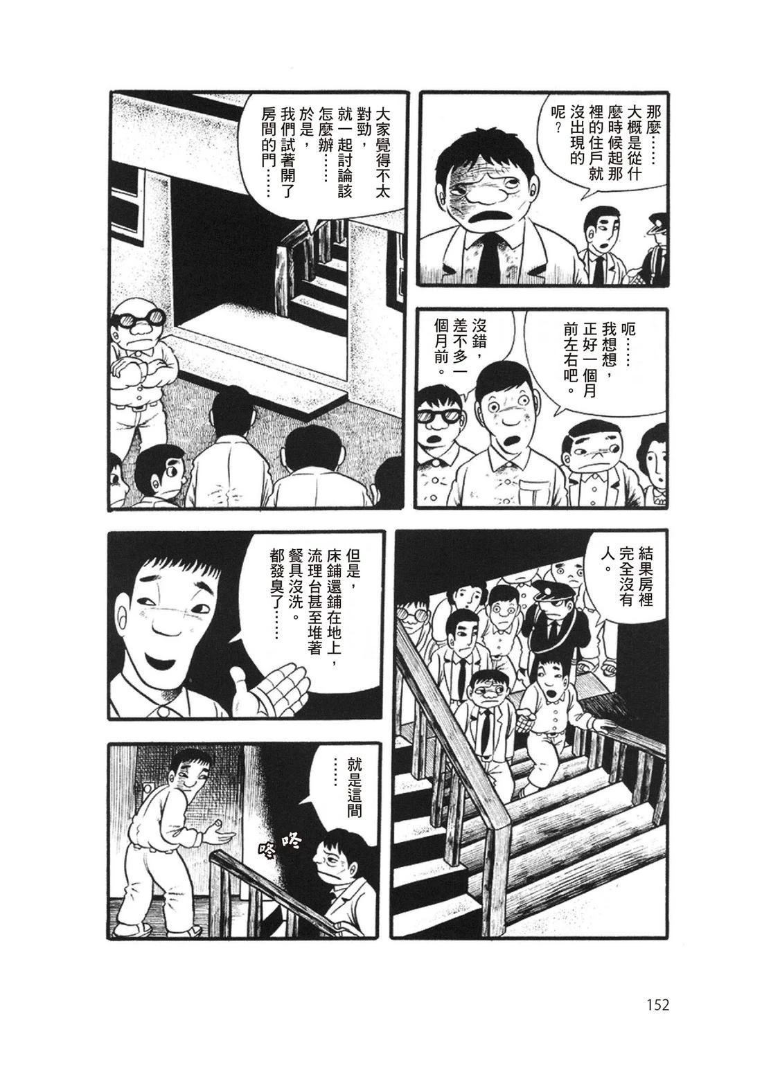 第154页