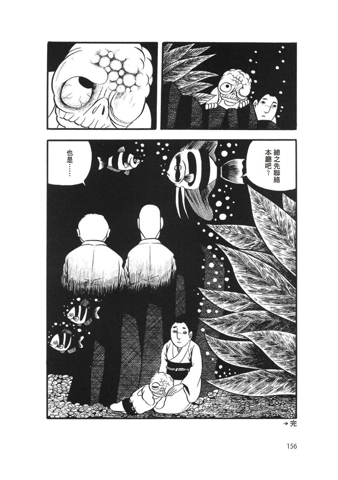 第158页