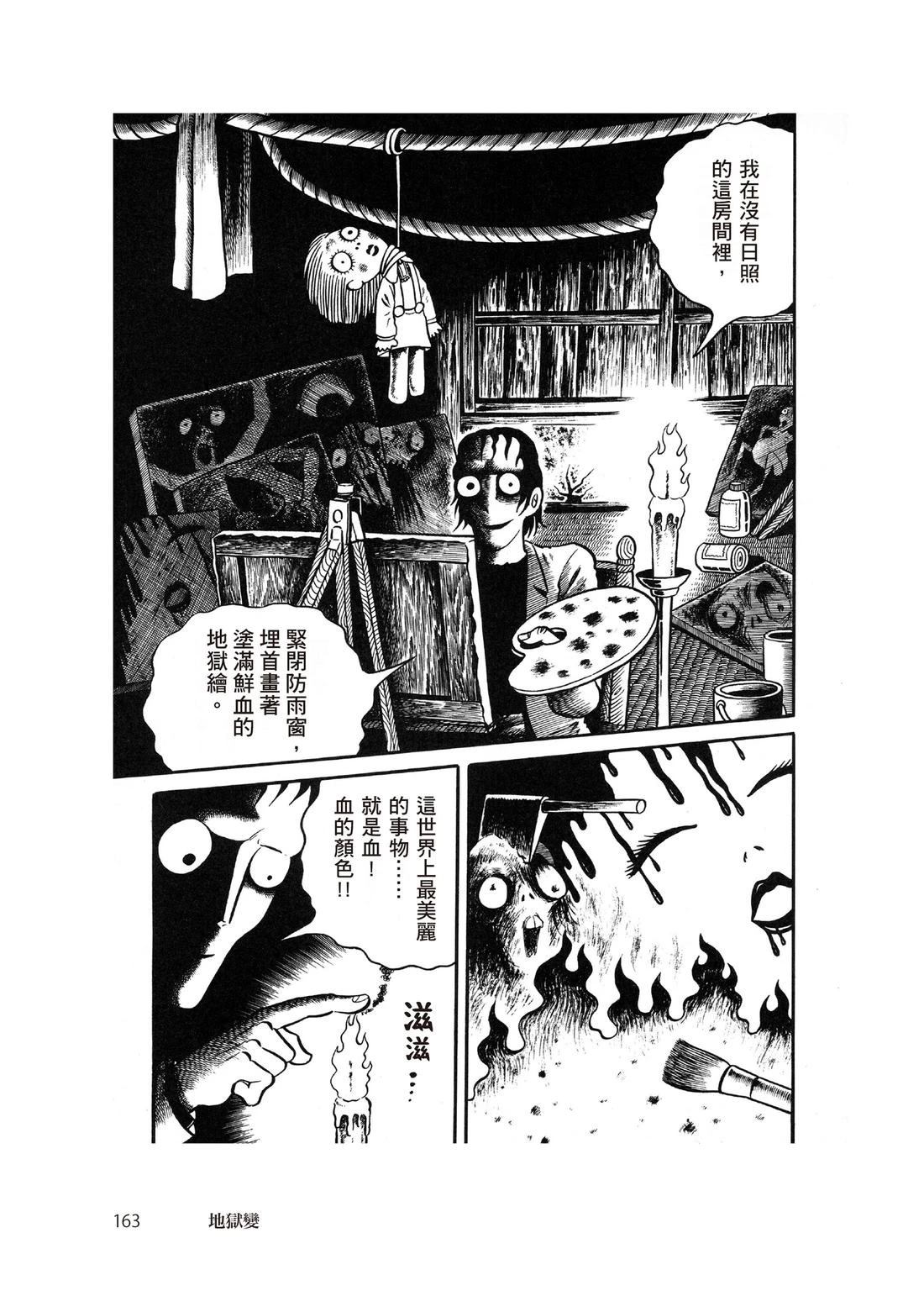 第165页