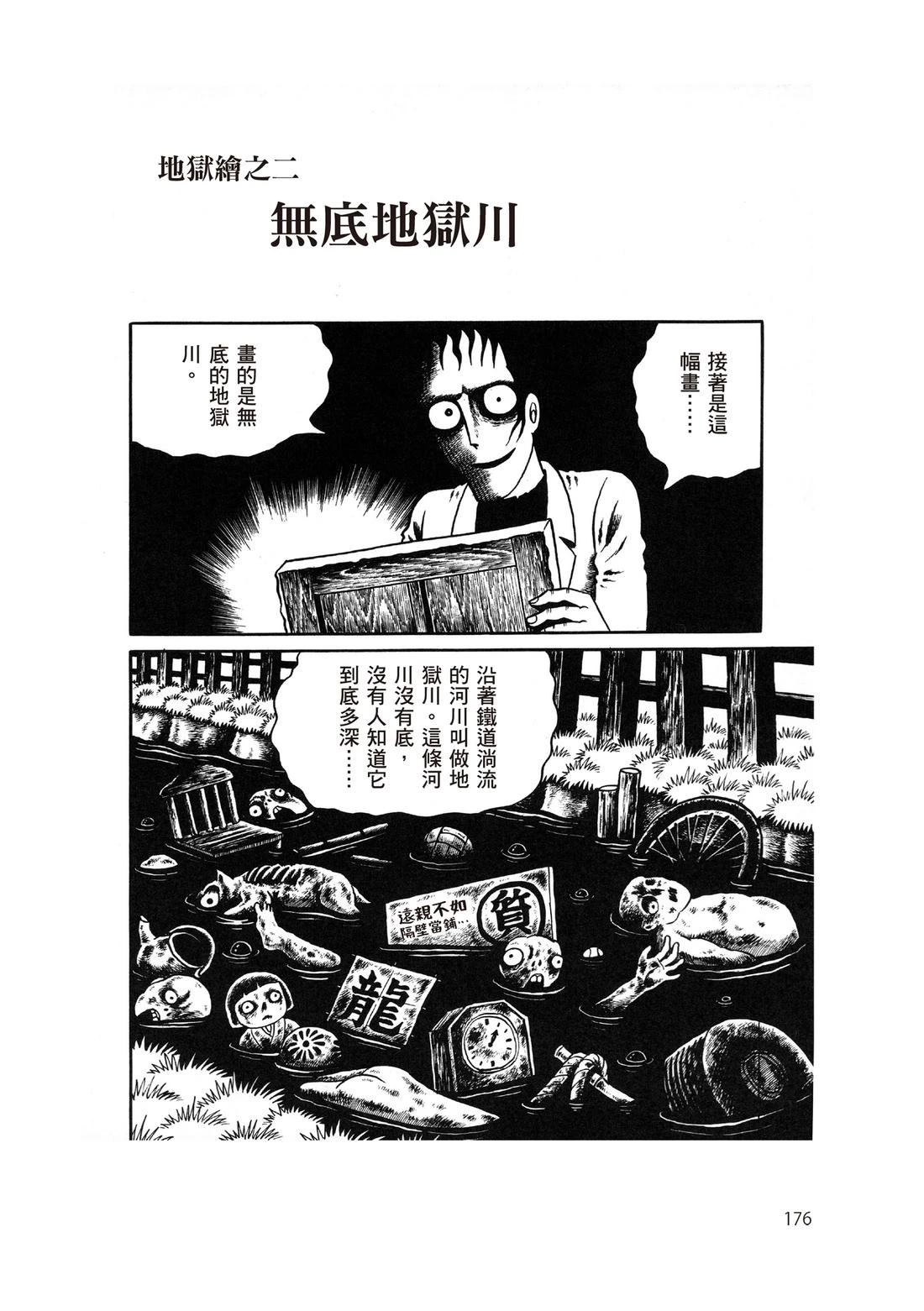 第178页