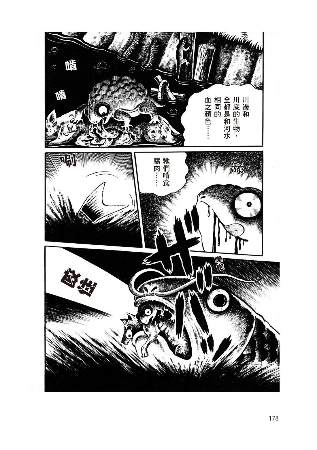第180页
