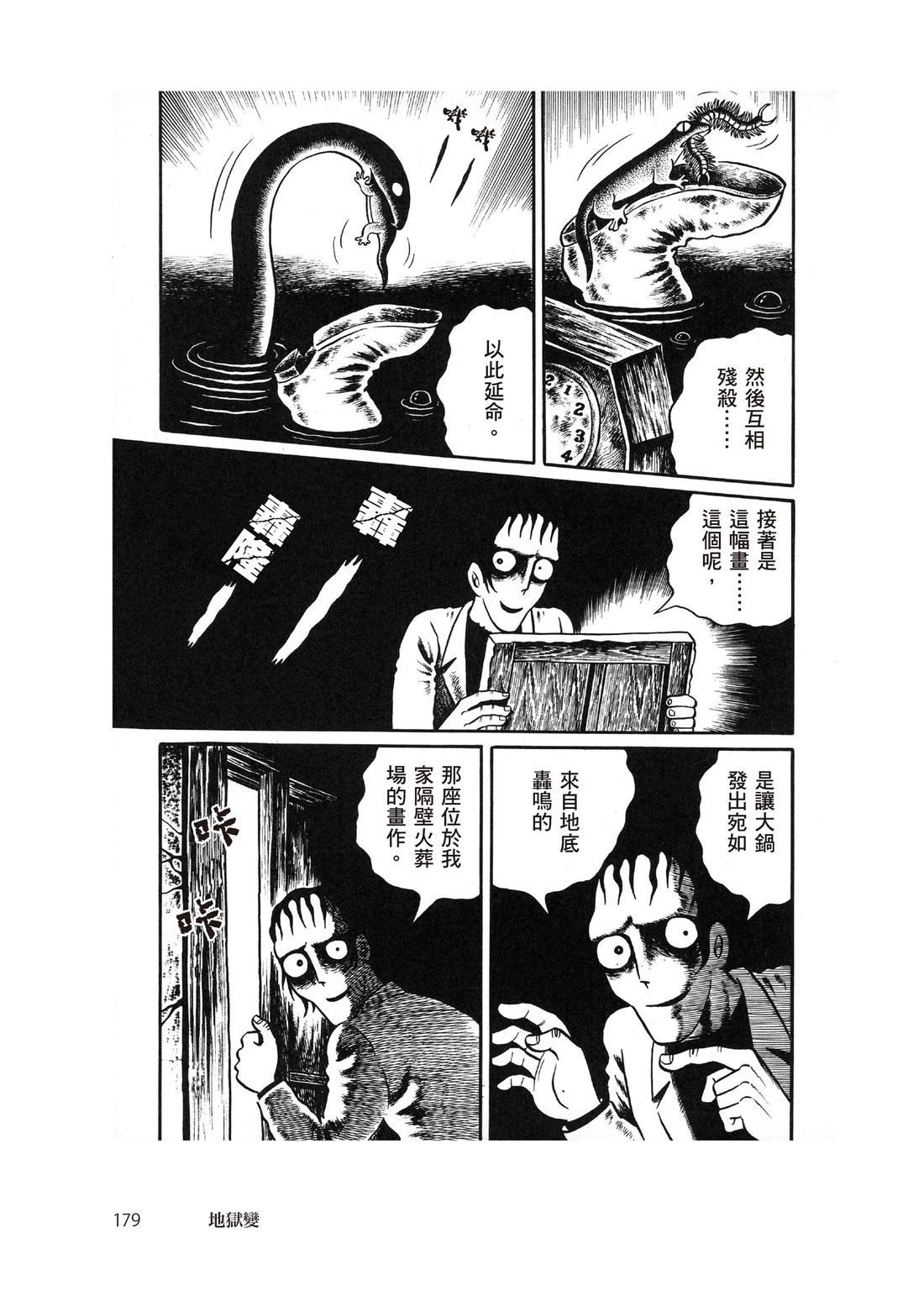 第181页