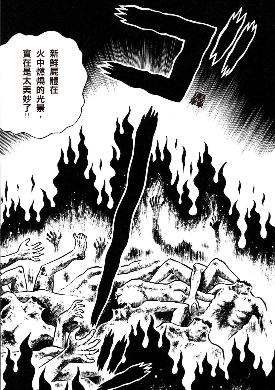 第184页