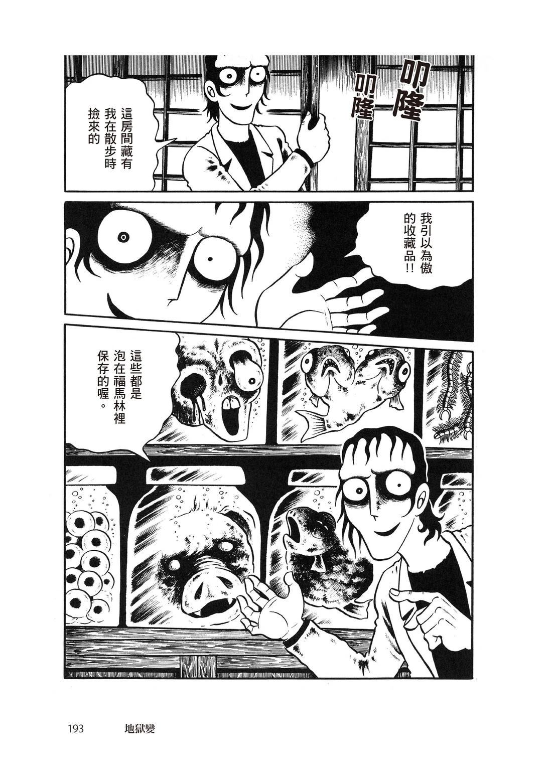 第195页