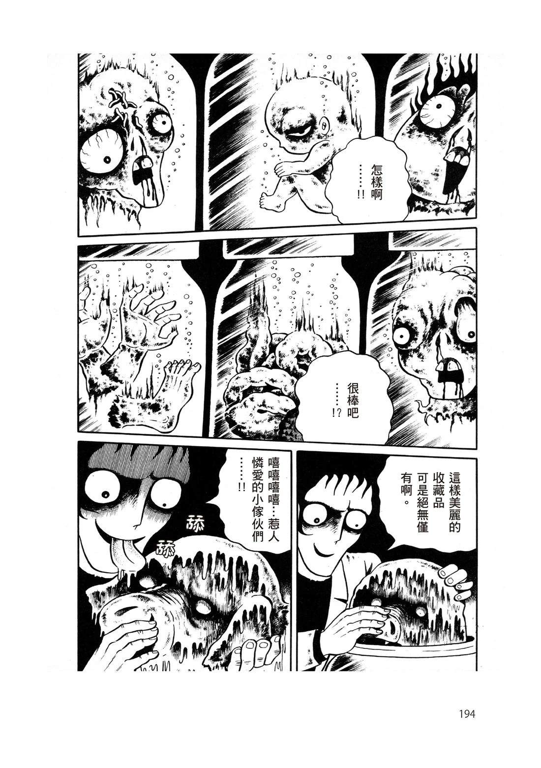 第196页