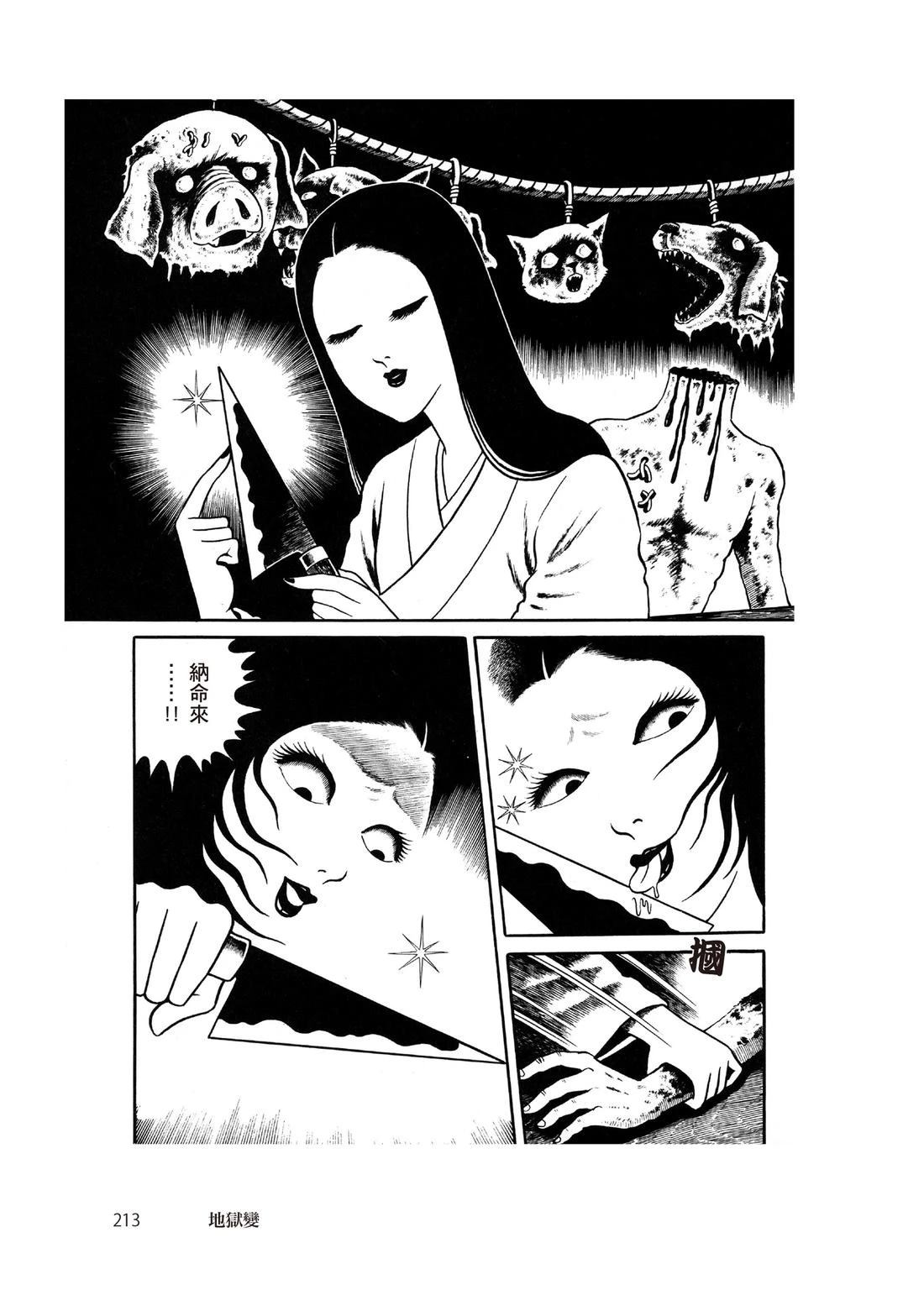 第215页