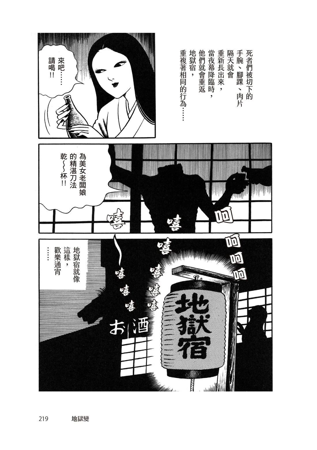 第221页