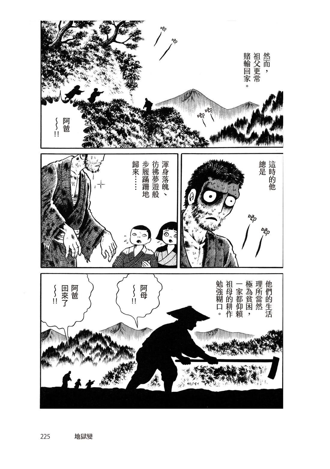 第227页