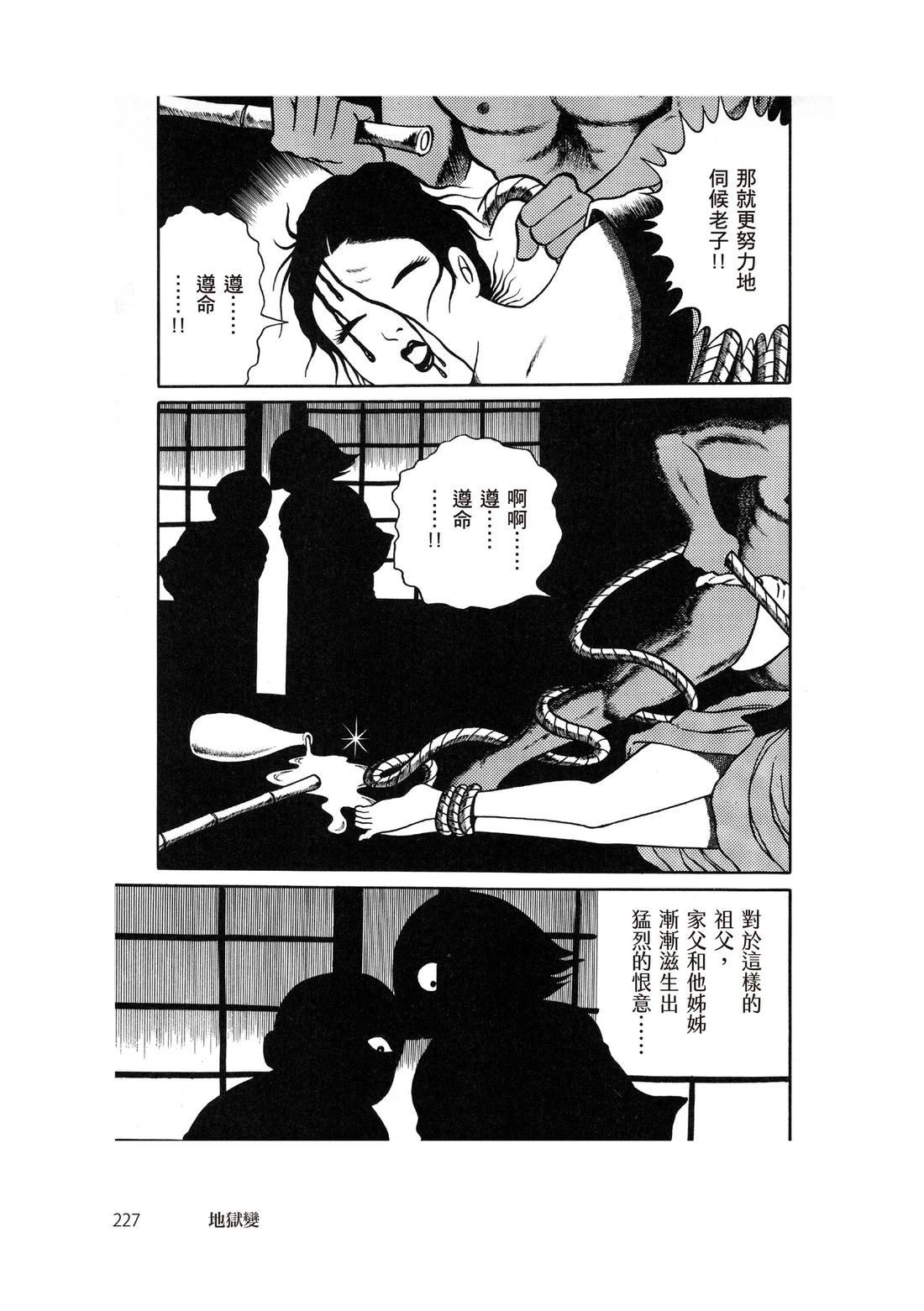 第229页