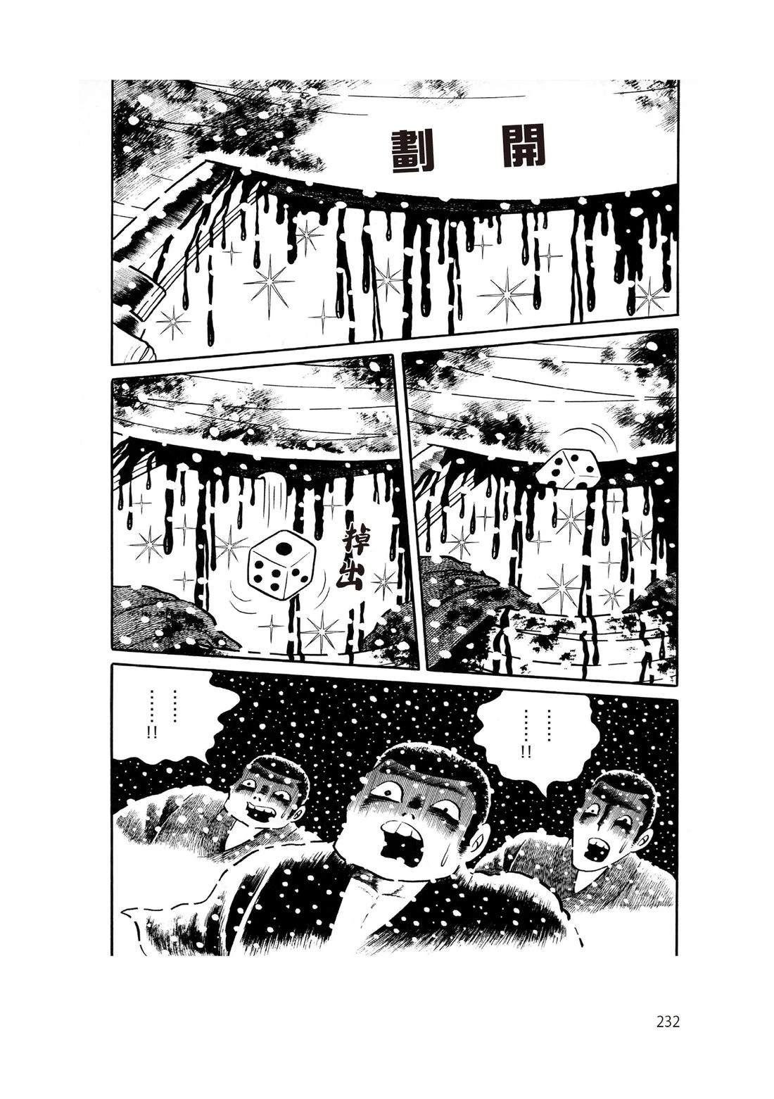 第234页