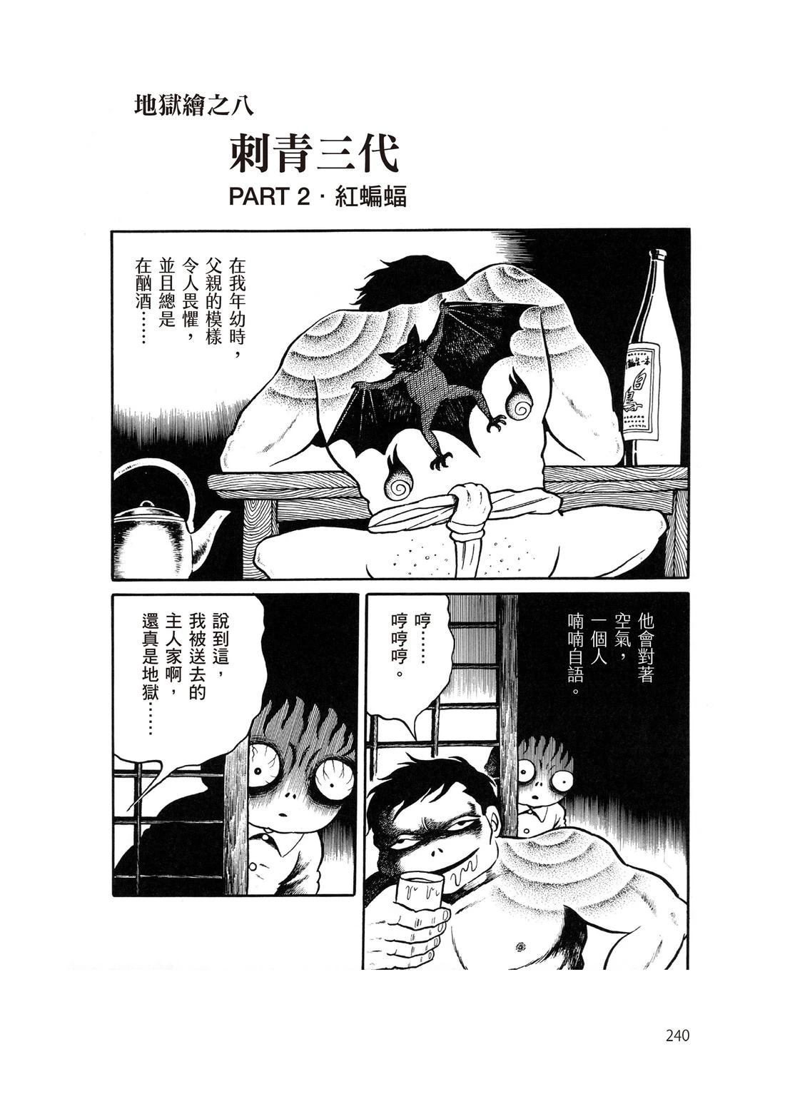 第242页