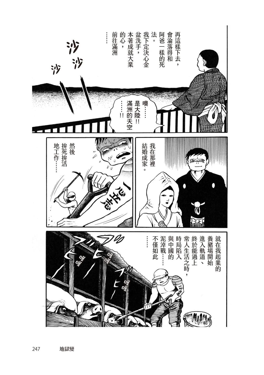 第249页