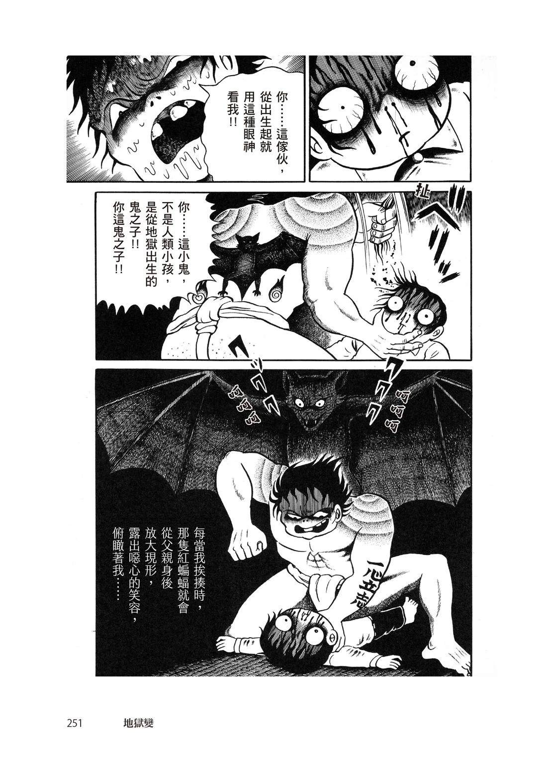 第253页