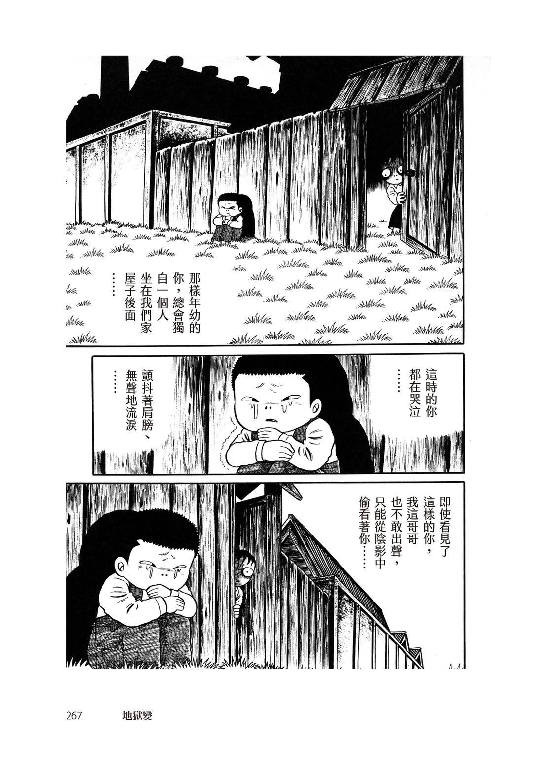 第269页