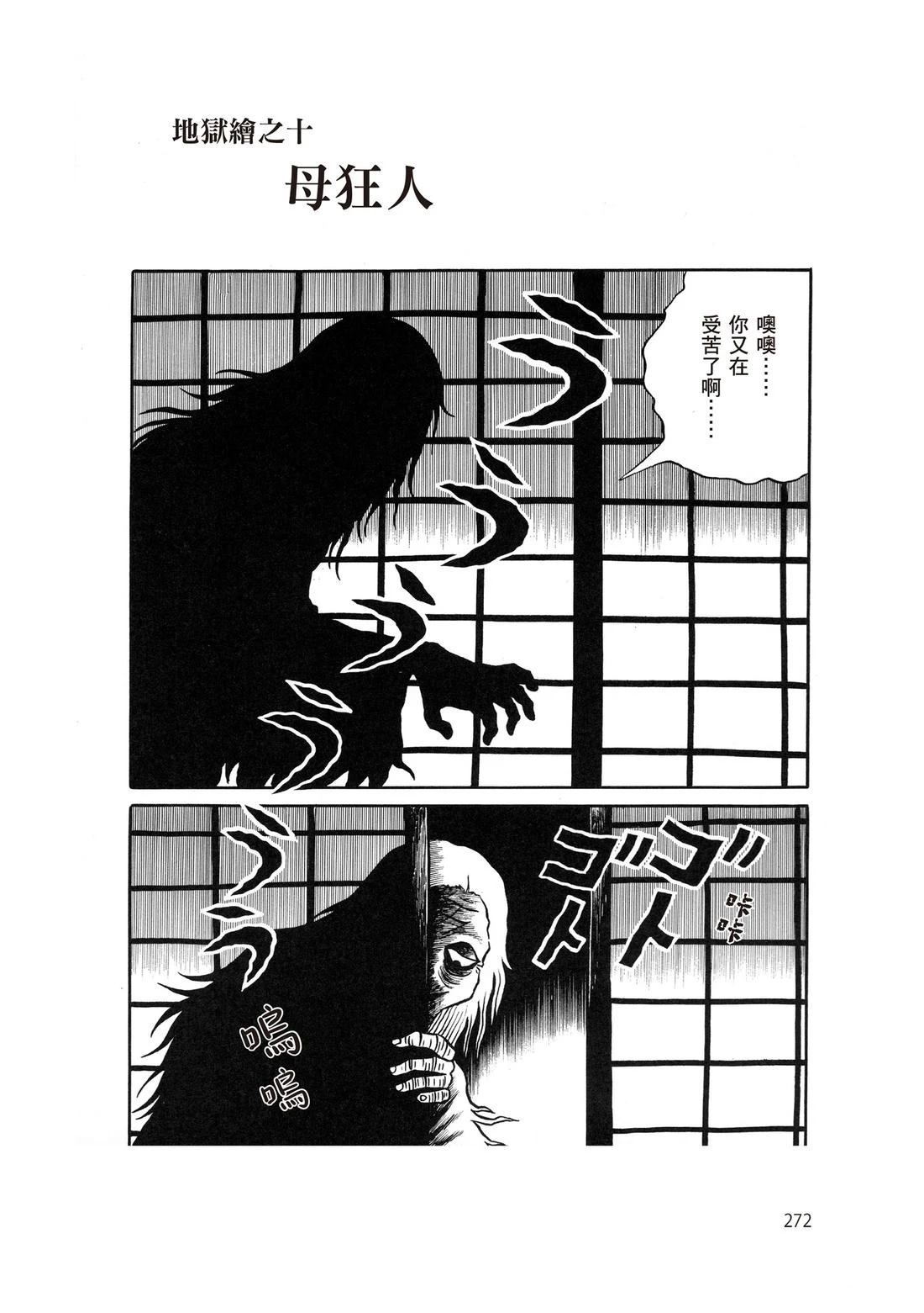 第274页