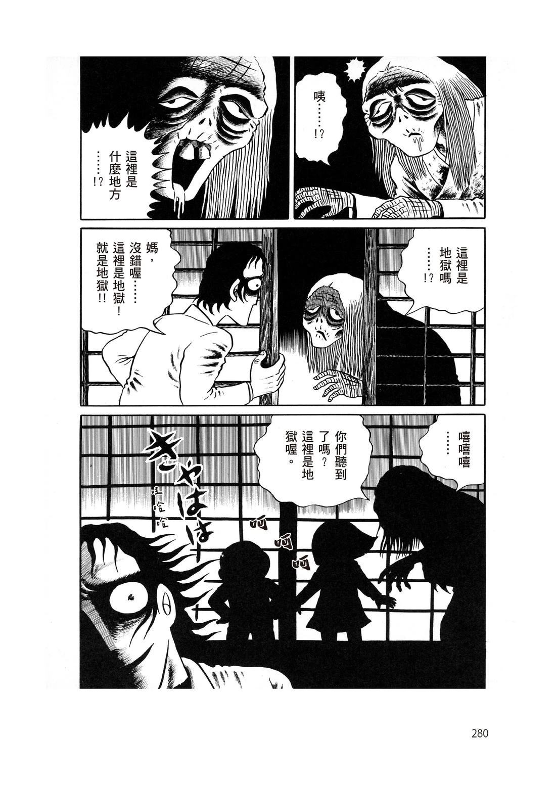 第282页