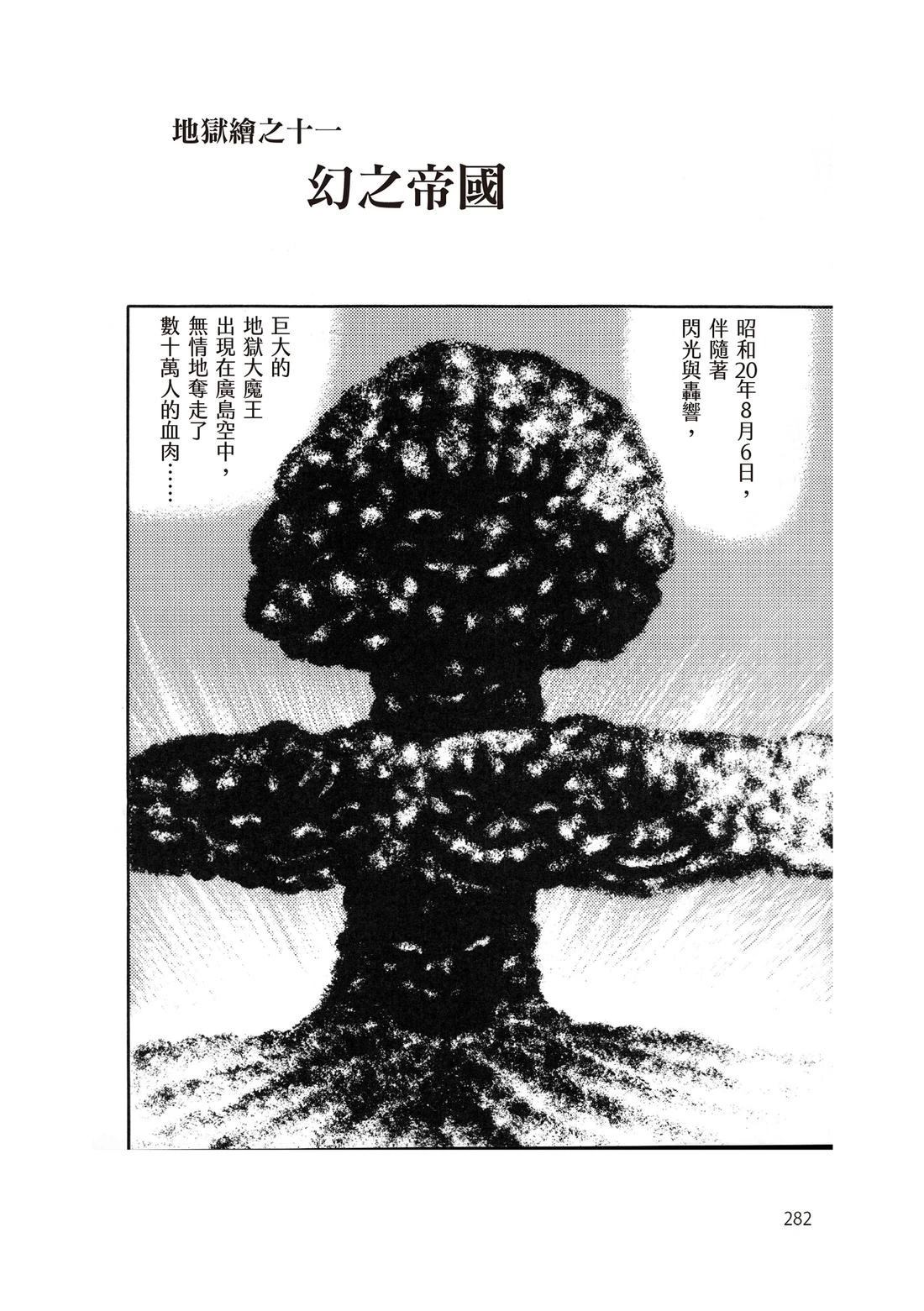 第284页