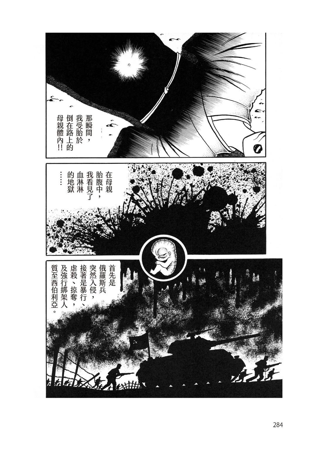 第286页