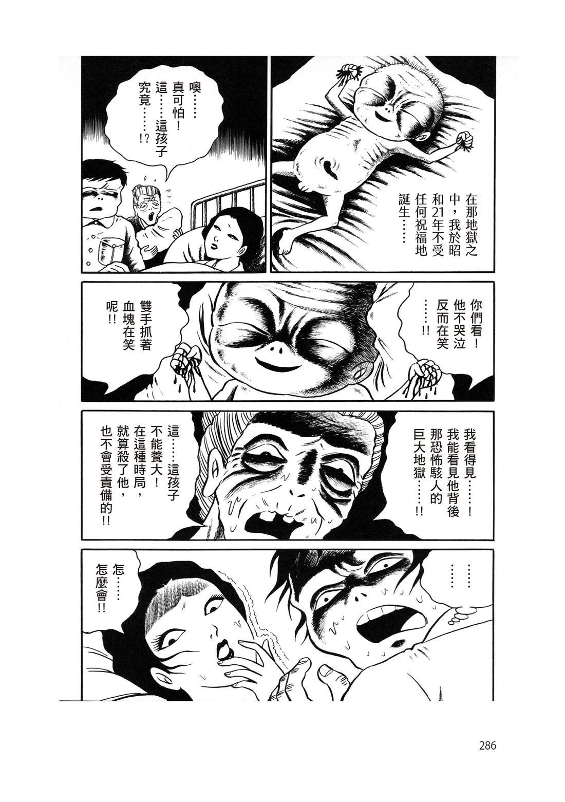 第288页