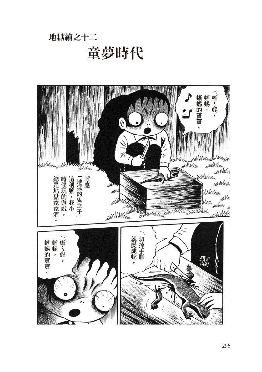 第298页