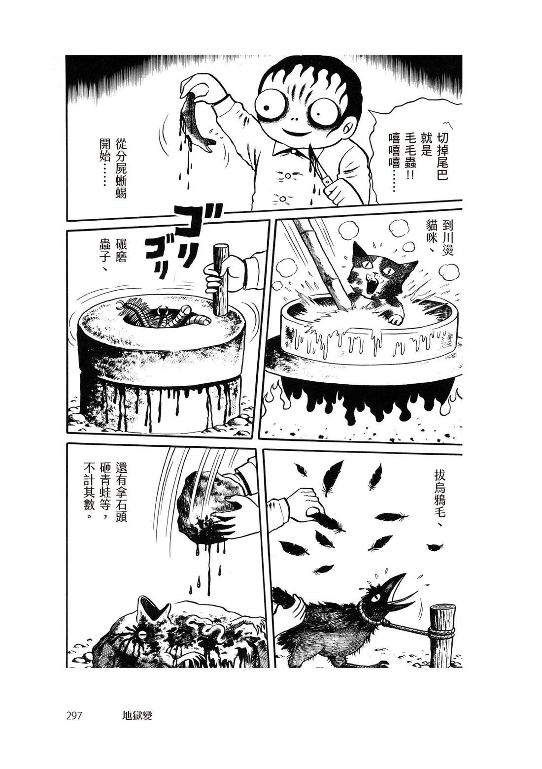 第299页
