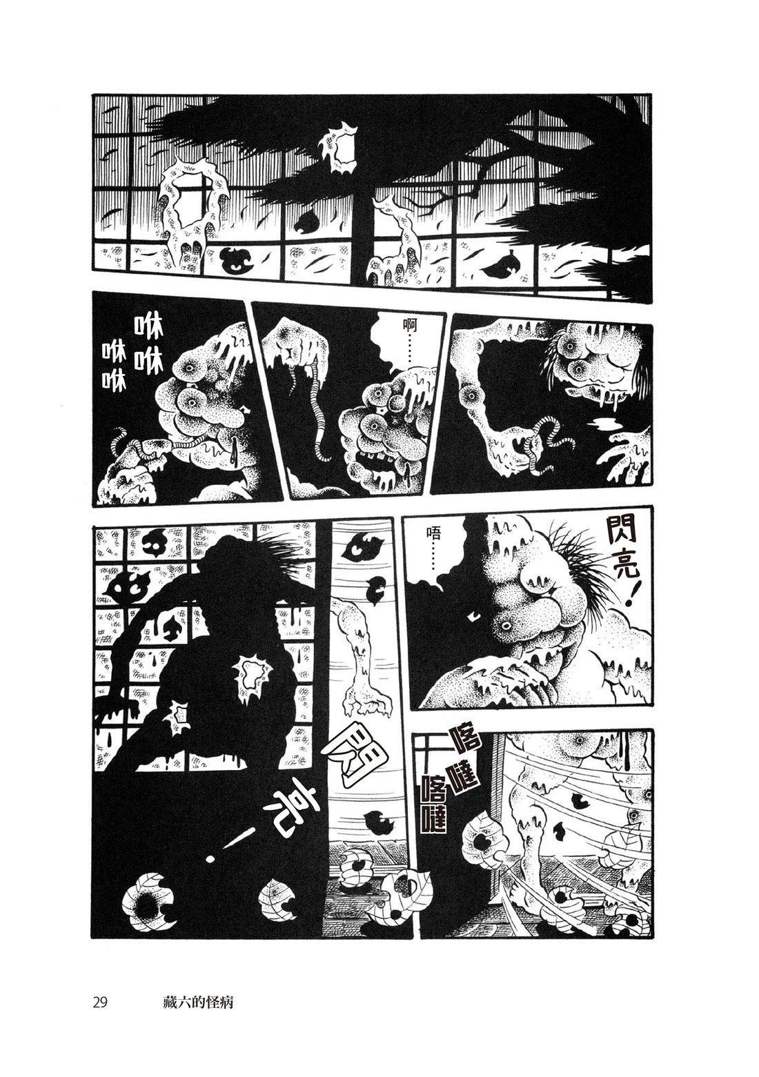第31页