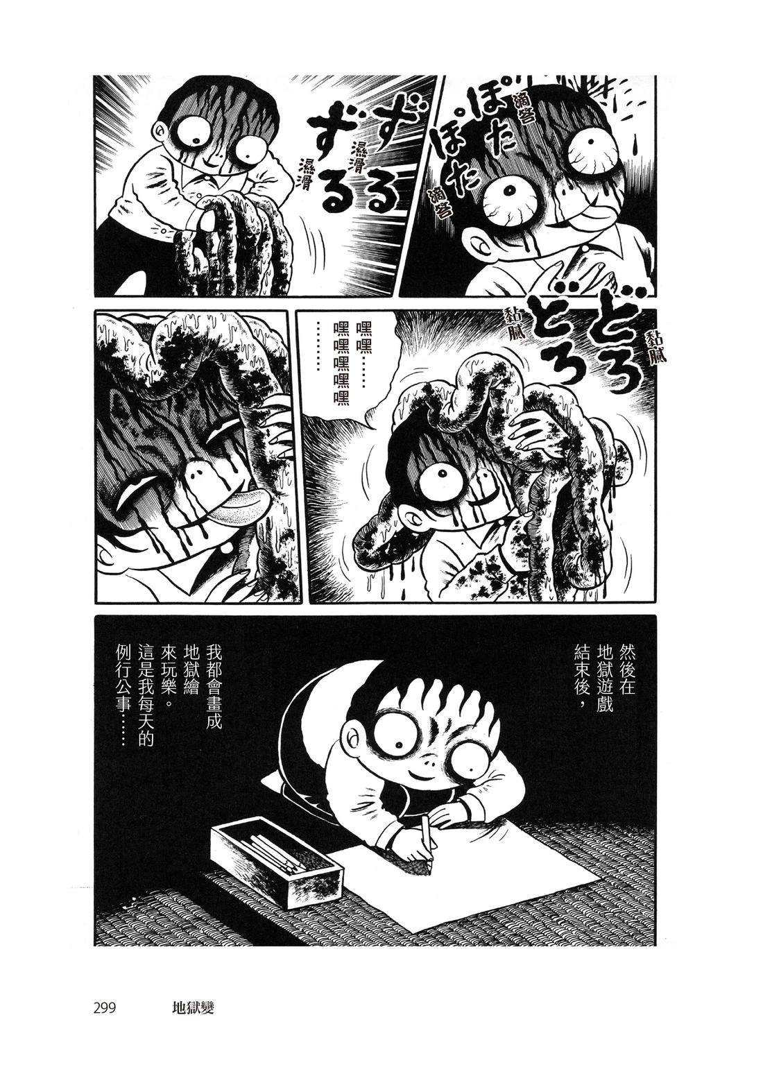 第301页