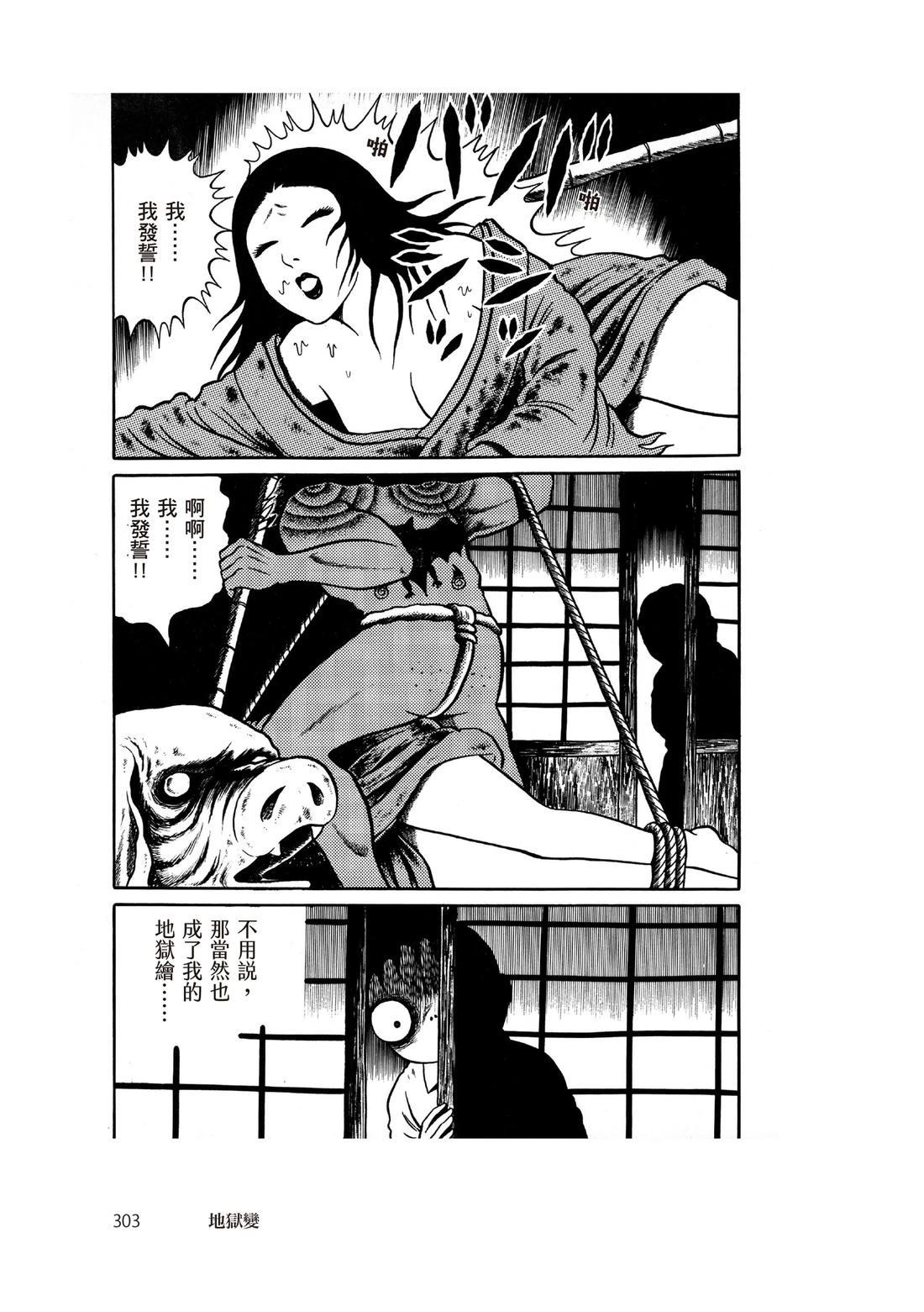 第305页