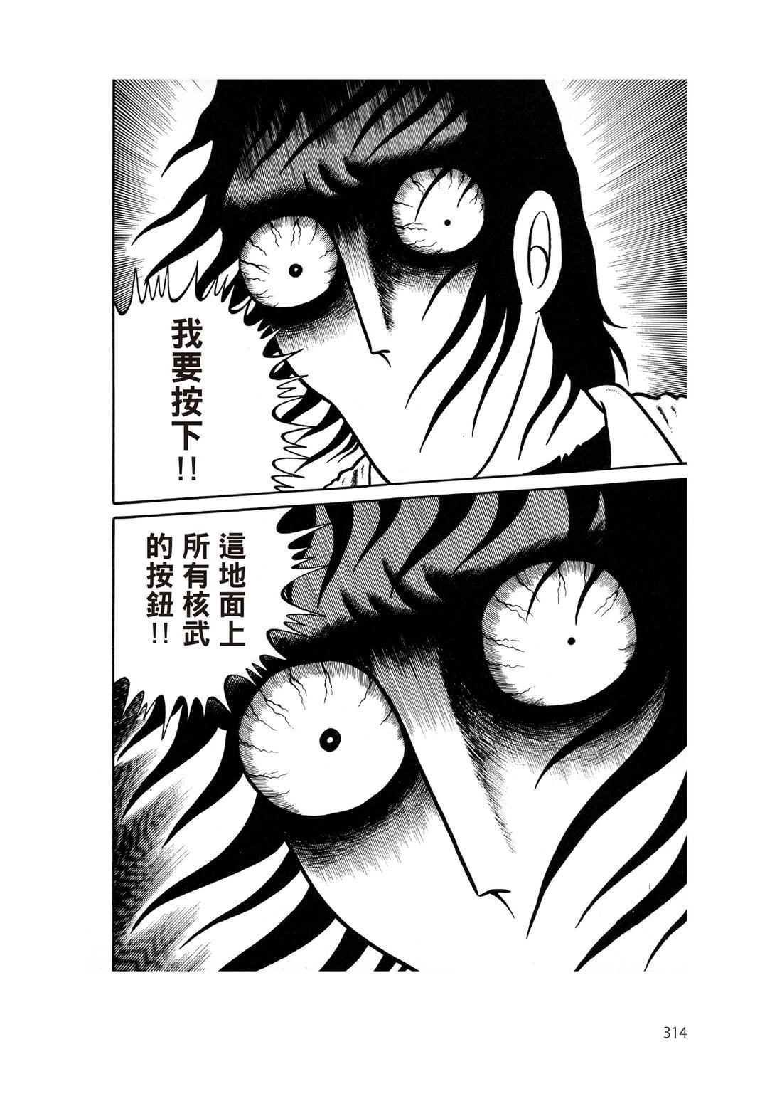 第316页
