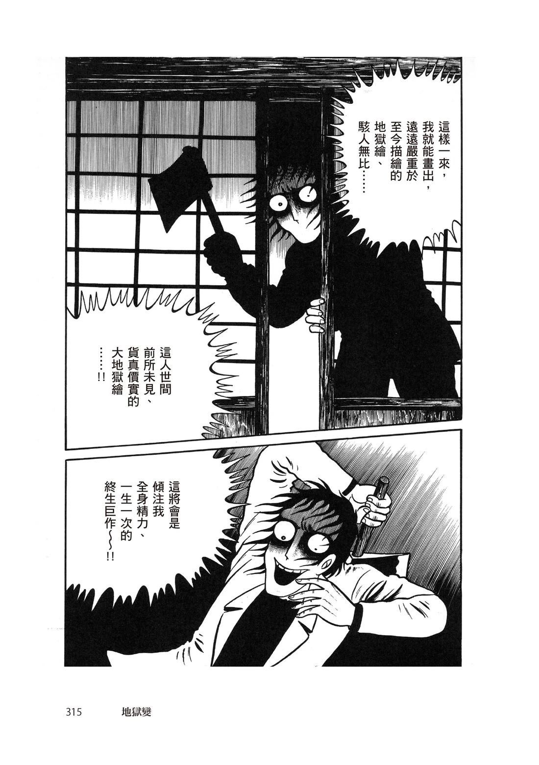 第317页