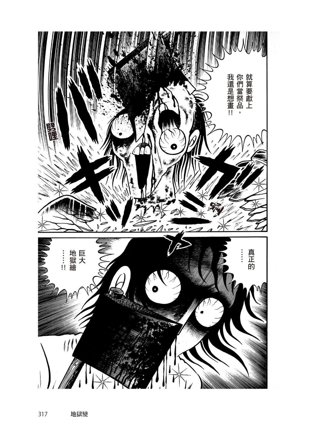 第319页