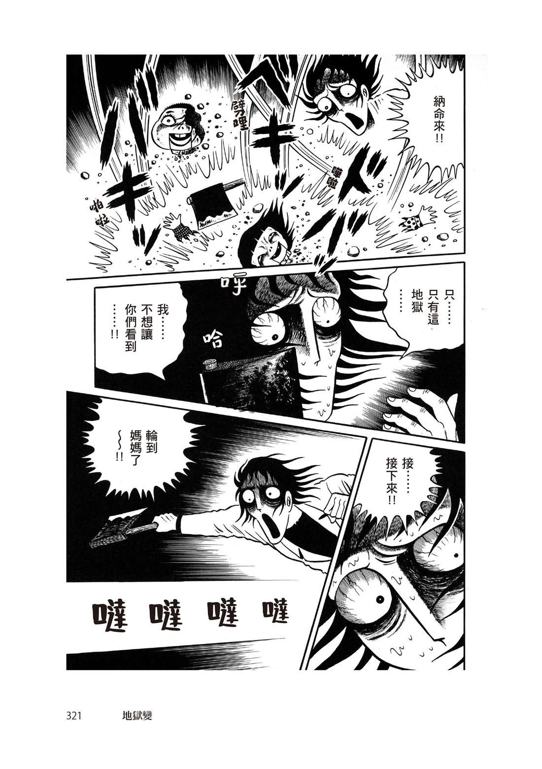 第323页