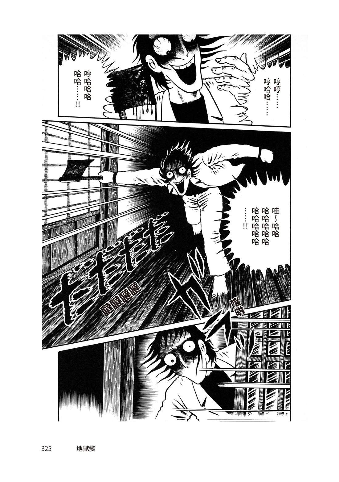 第327页