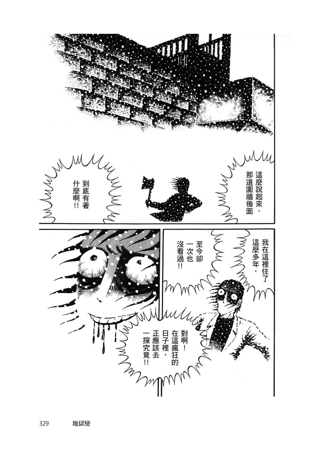 第331页