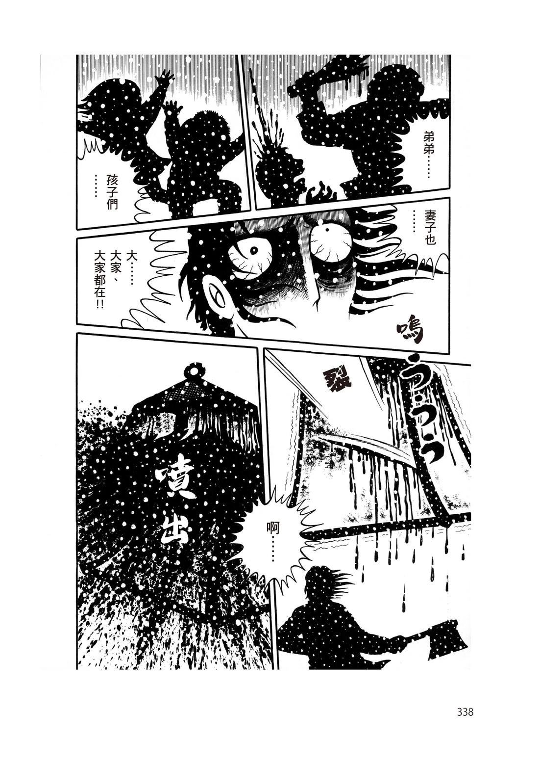 第340页