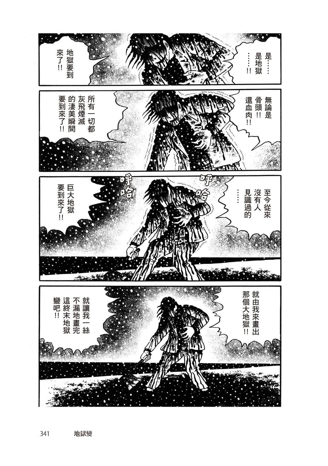 第343页