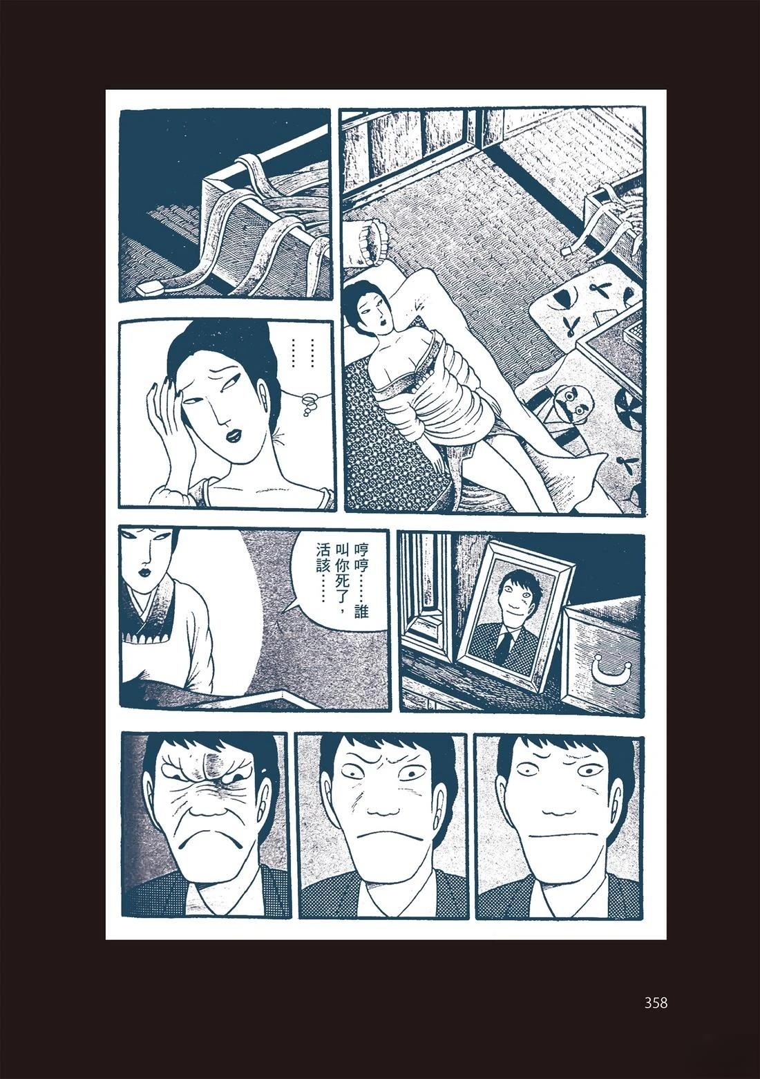 第360页