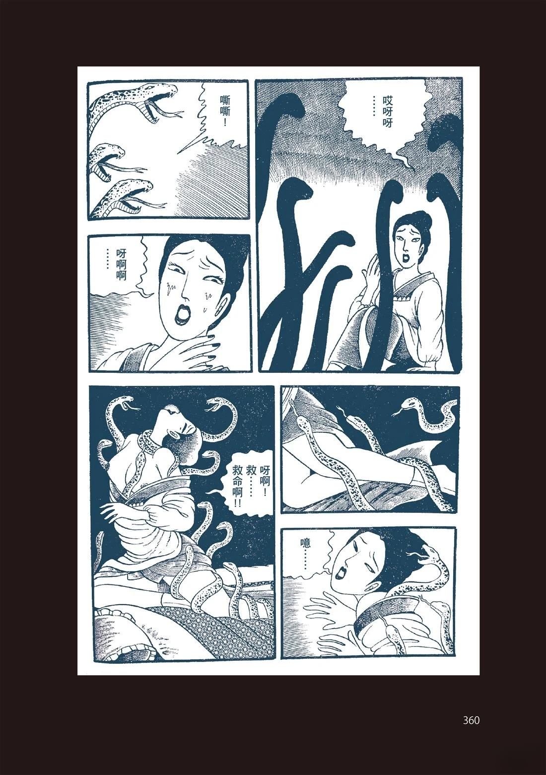 第362页