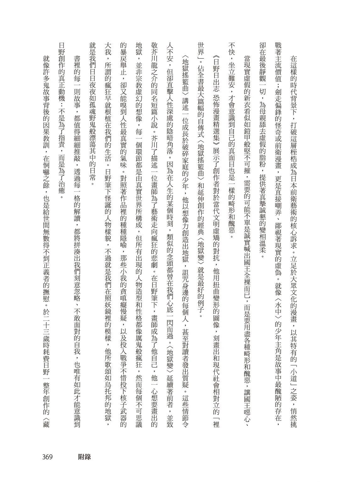第371页