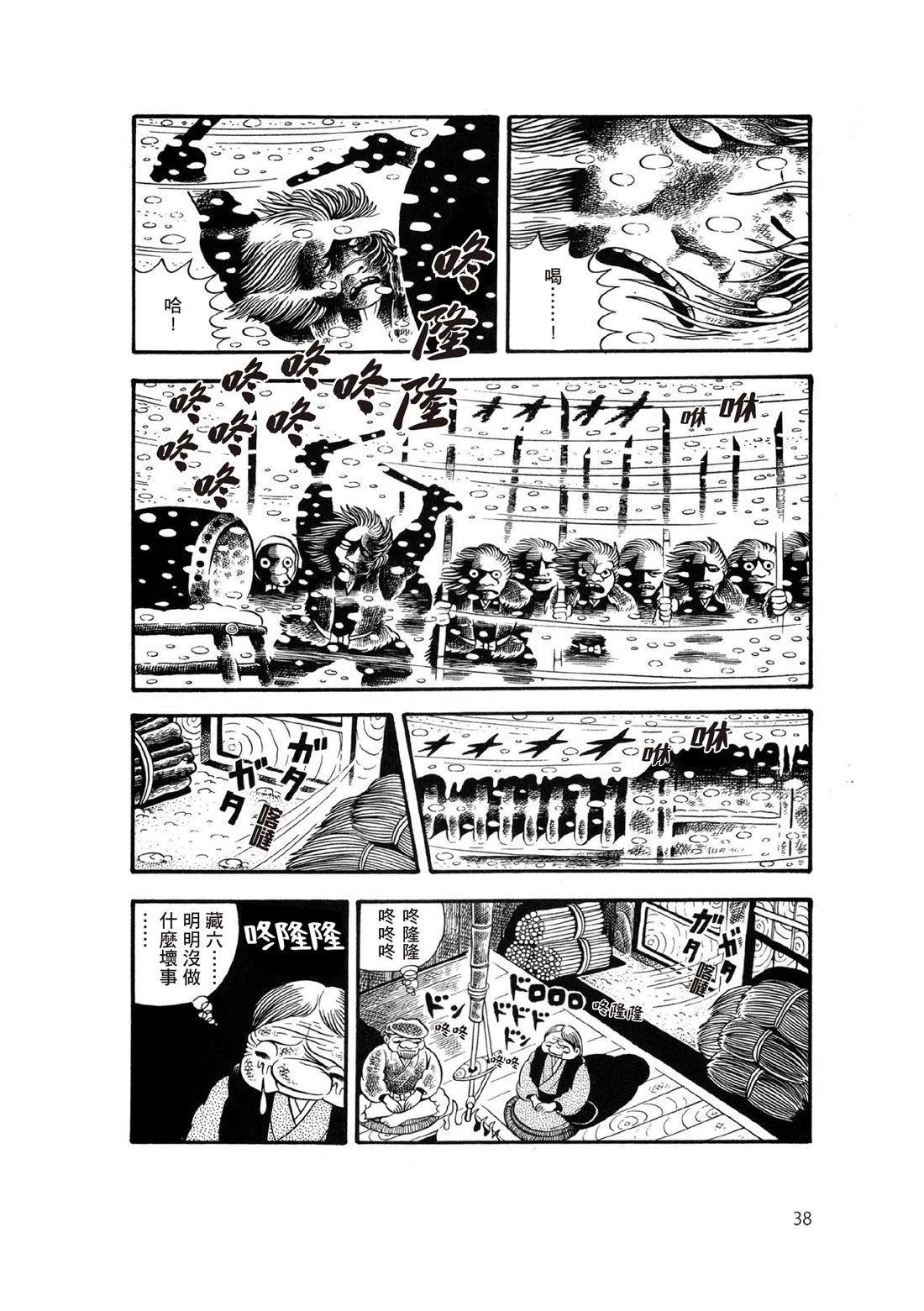 第40页