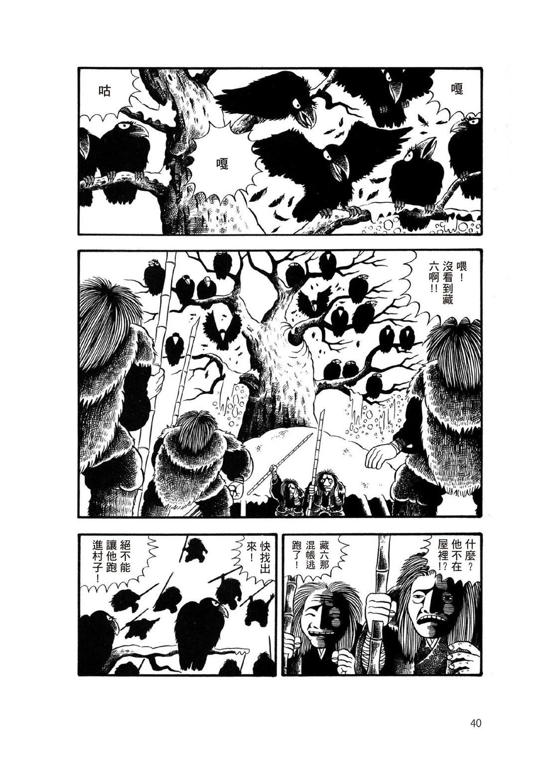 第42页